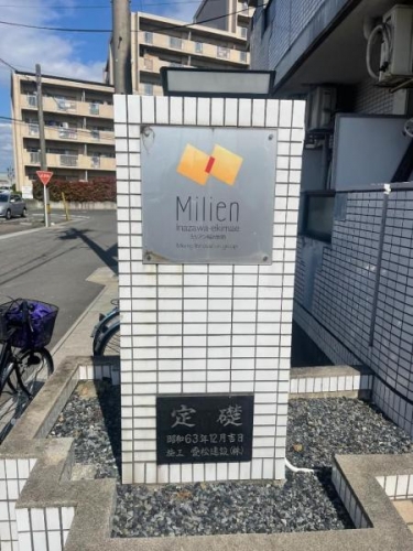 �y�Ԏ��z<br />