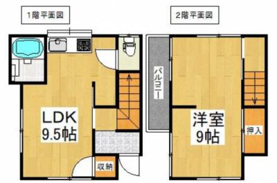 �y�Ԏ��z<br />