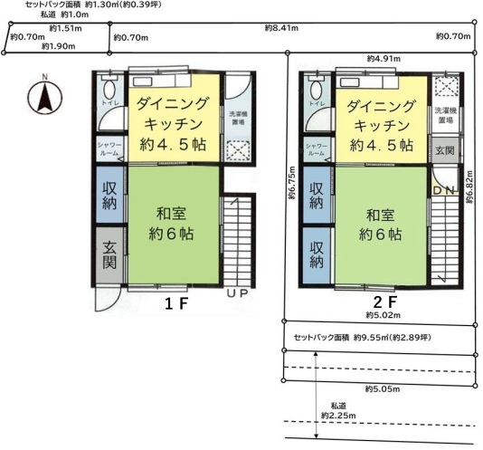 �y�Ԏ��z<br />