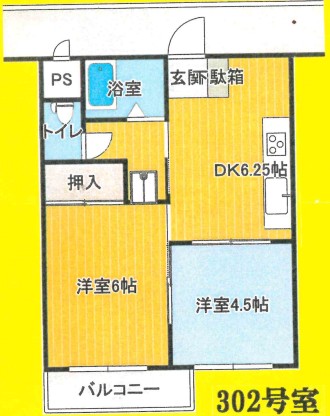 �y�Ԏ��z<br />