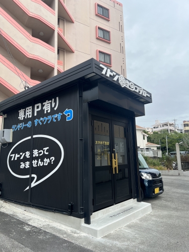 �y���̑��z<br />