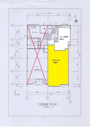 �y�Ԏ��z<br />