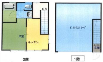 �y�Ԏ��z<br />