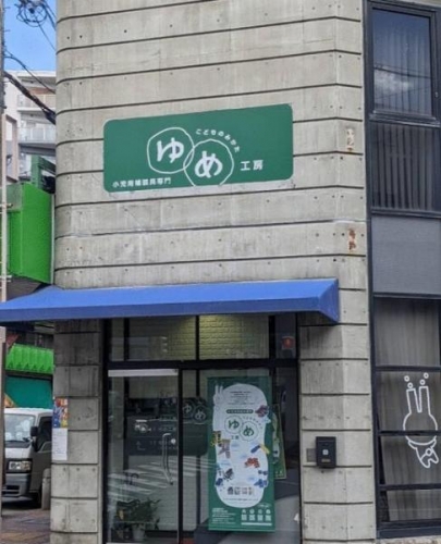 �y�Ԏ��z<br />