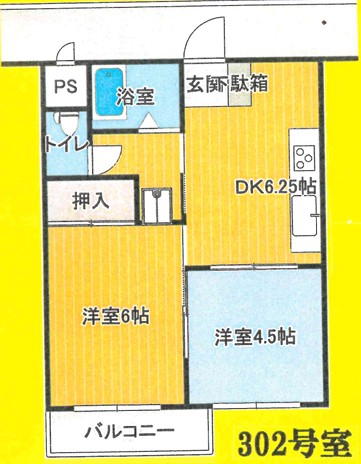 �y�Ԏ��z<br />