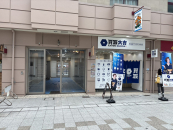 �A�X�^���ɂÂ�3�Ԋ� | �V���c�w ����X�܁E������