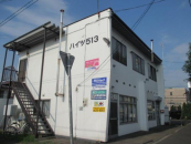 JR根室本線帯広駅の一棟売りアパート