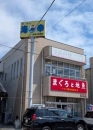 ���}�v���l���O����w�̈꓏����r��