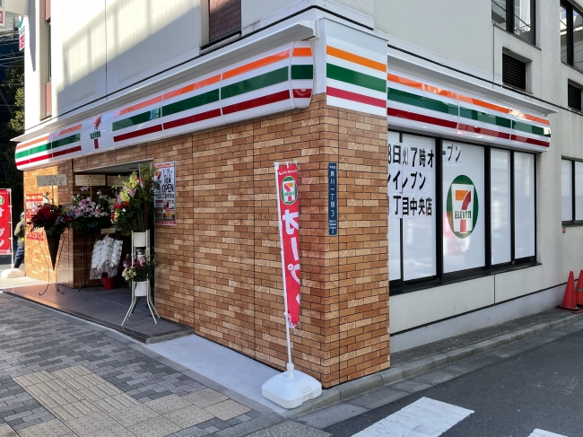 �Z�u���C���u���@�V��P���ڒ����X<br />40m