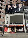 Osaka Metro����O�����{���w�̈꓏����r��